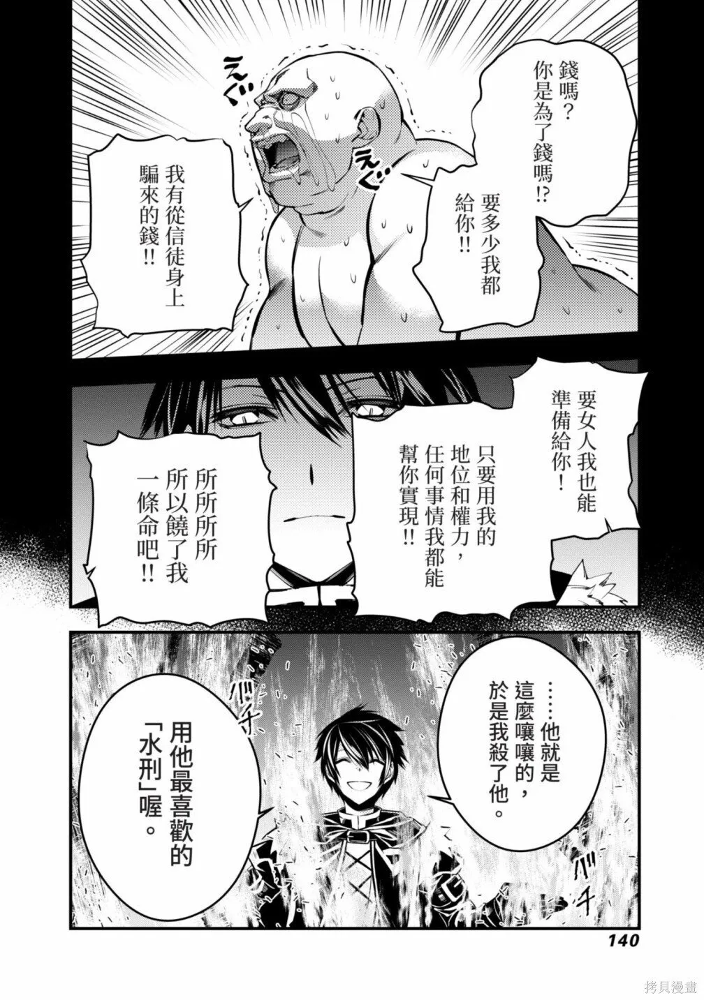 第1卷 第142页
