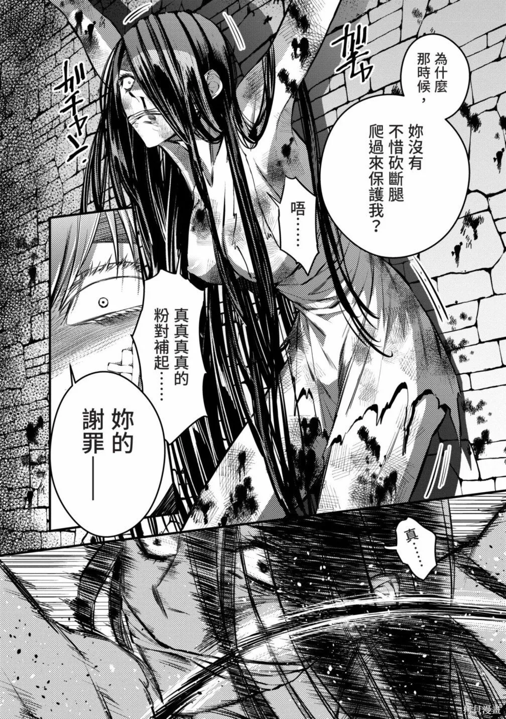 第1卷 第148页