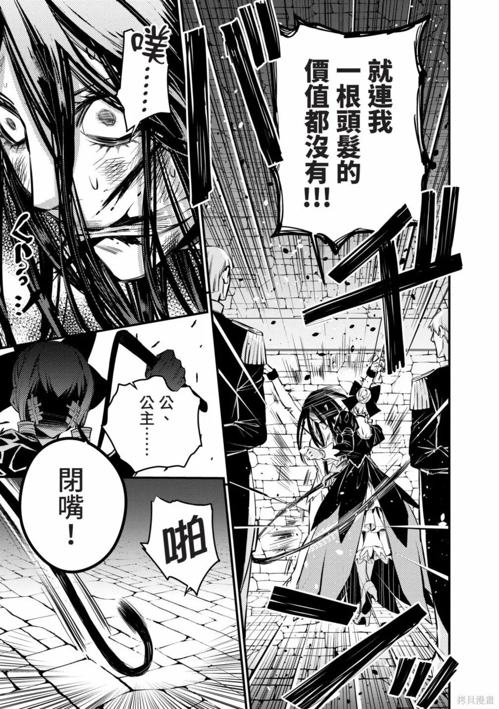 第1卷 第149页