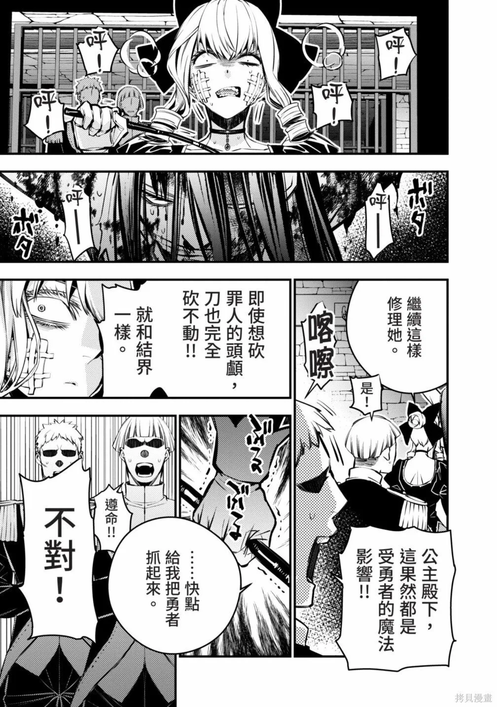第1卷 第151页
