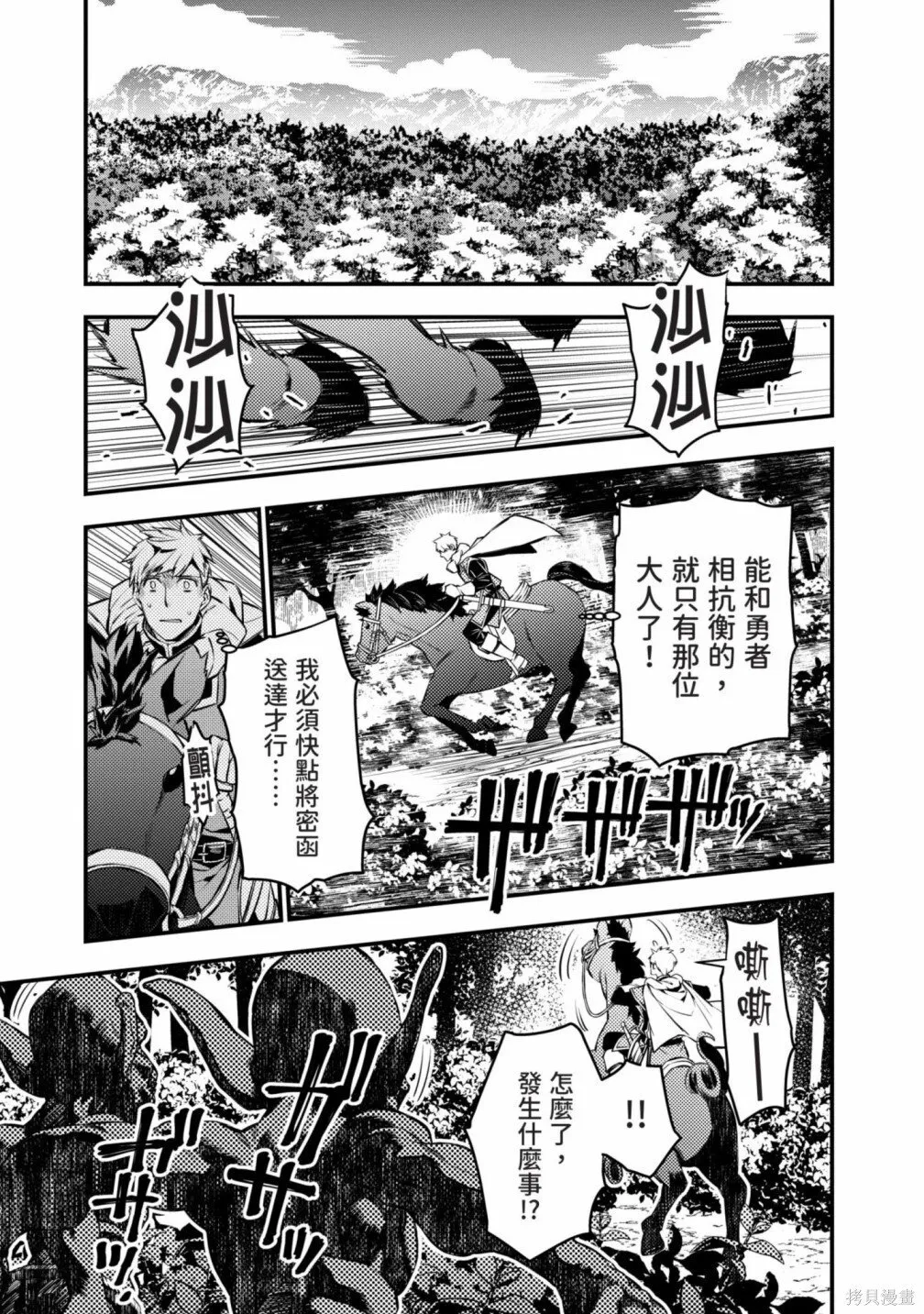 第1卷 第153页