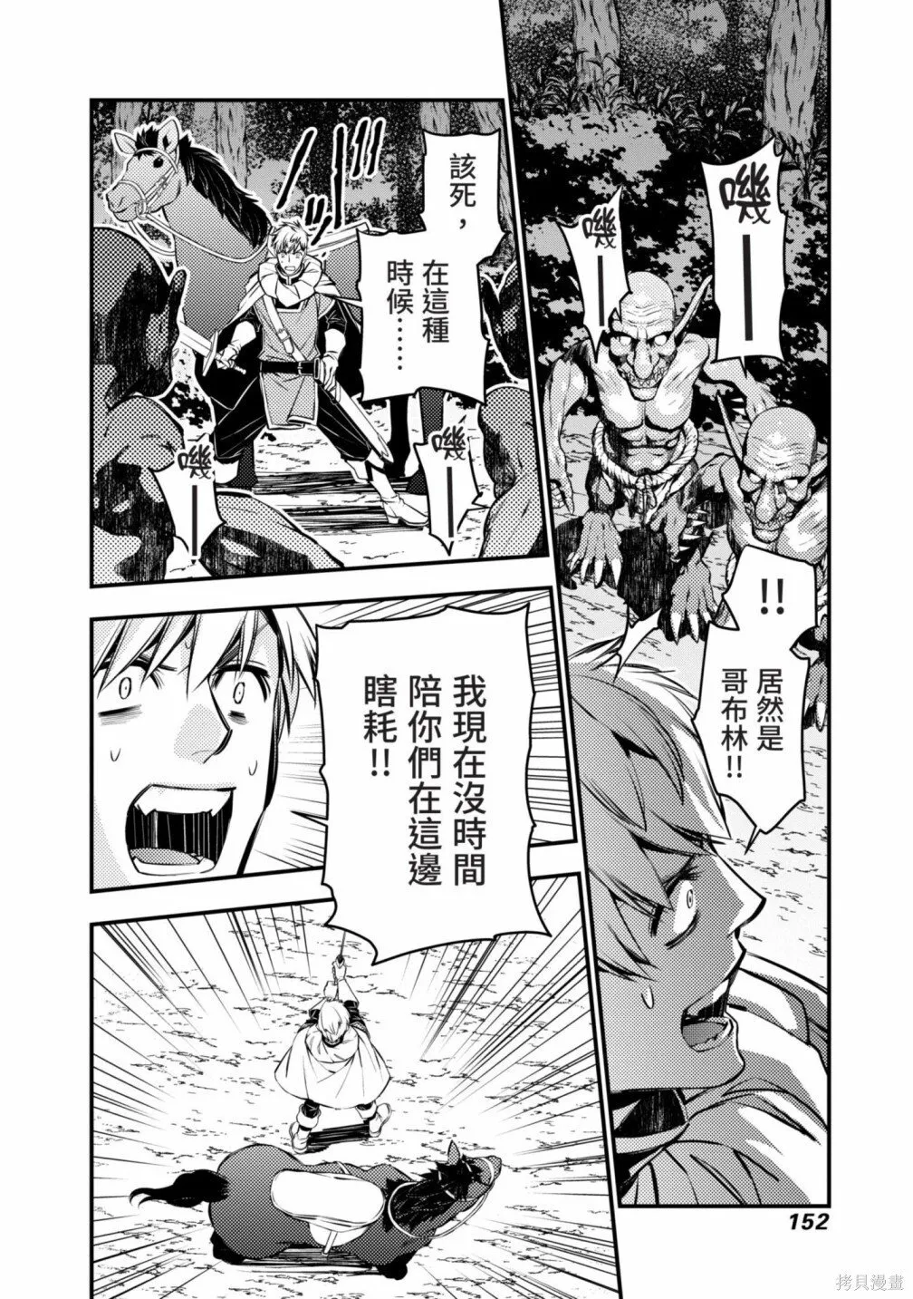 第1卷 第154页