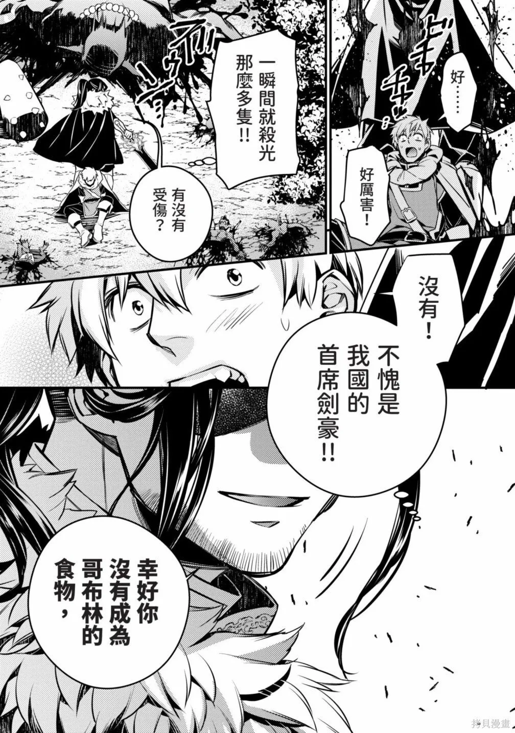 第1卷 第160页