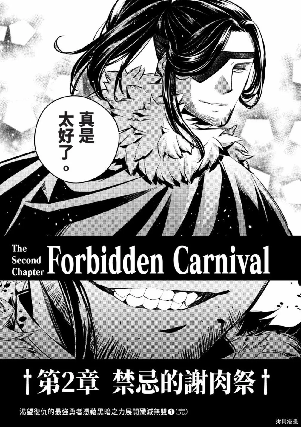 第1卷 第161页