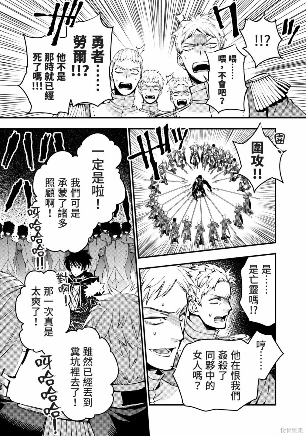 第1卷 第163页