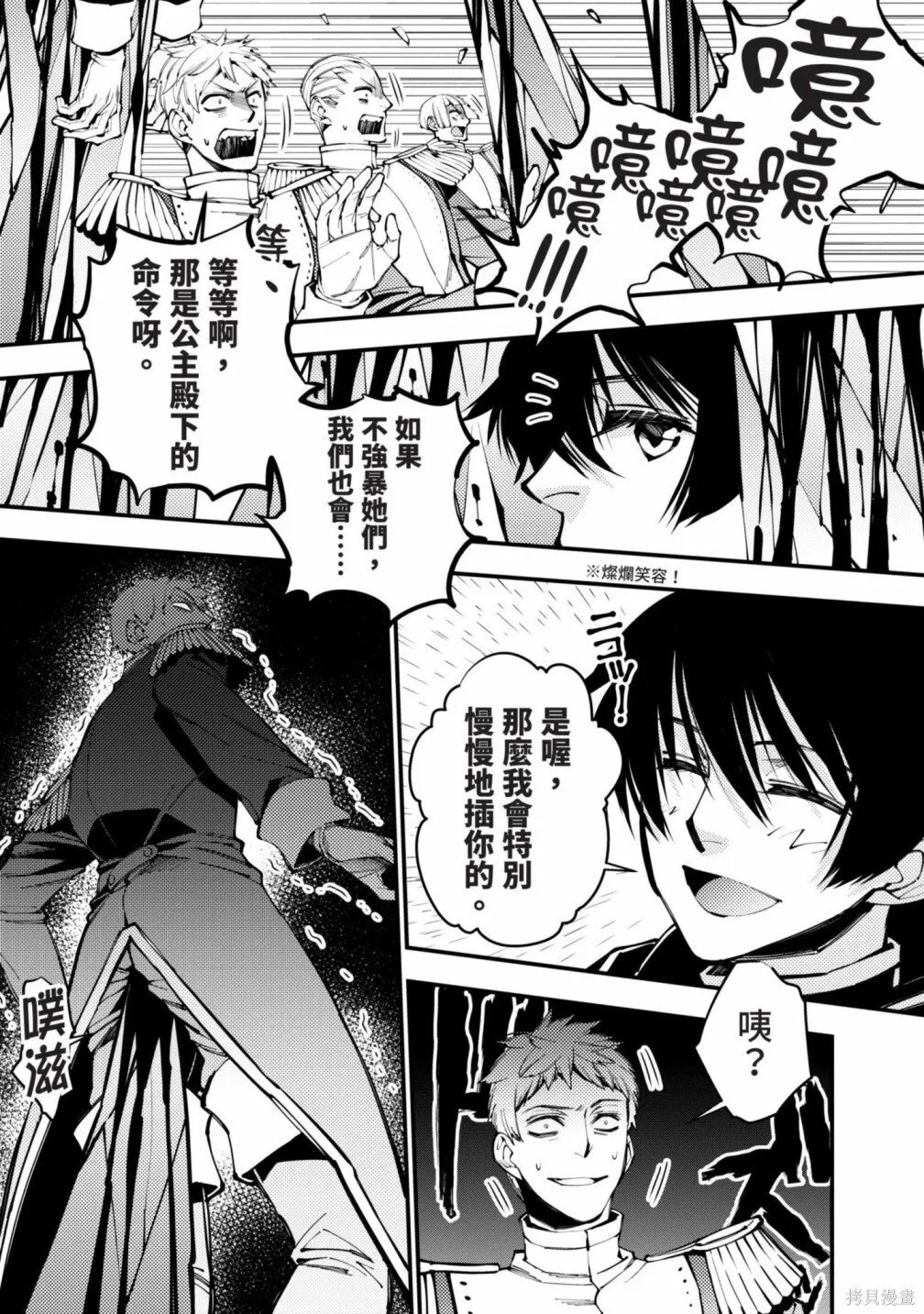 第1卷 第165页