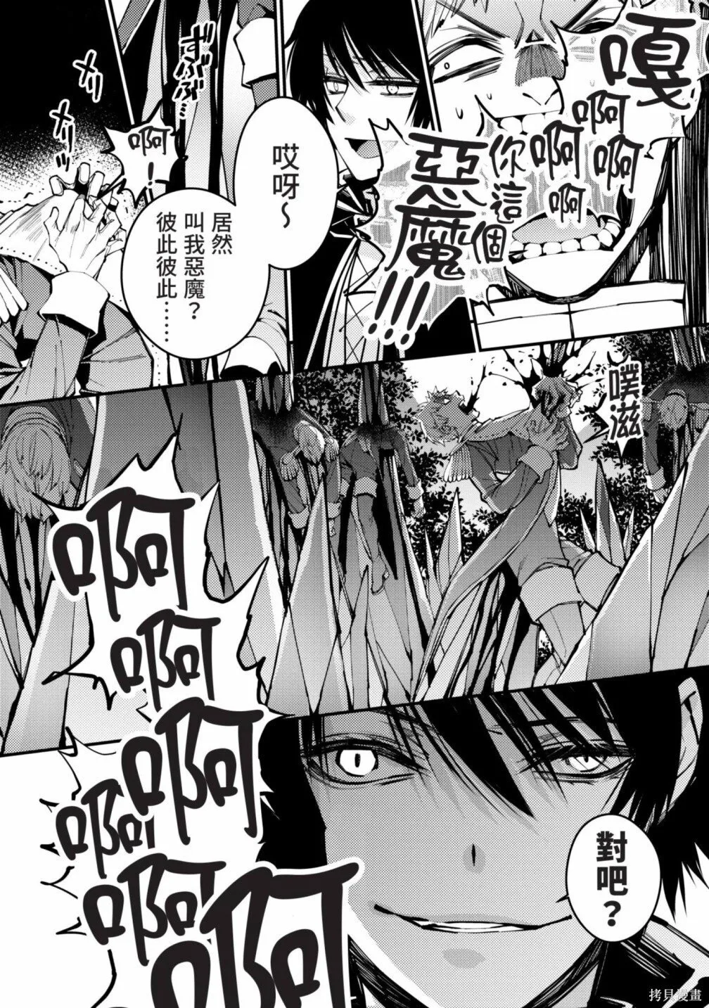 第1卷 第166页