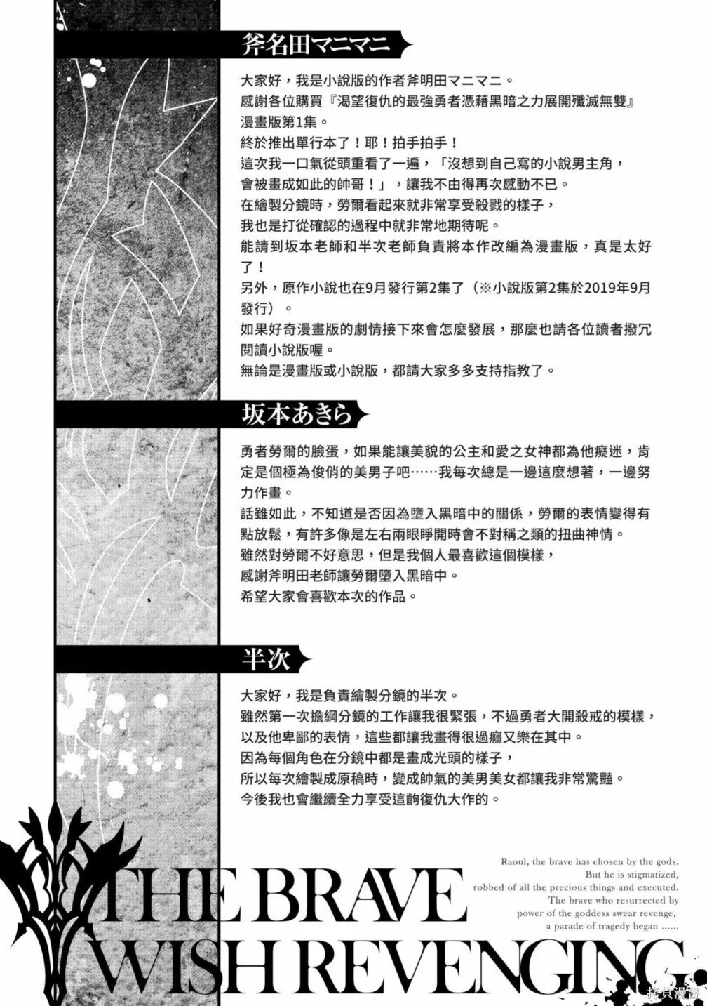 第1卷 第167页