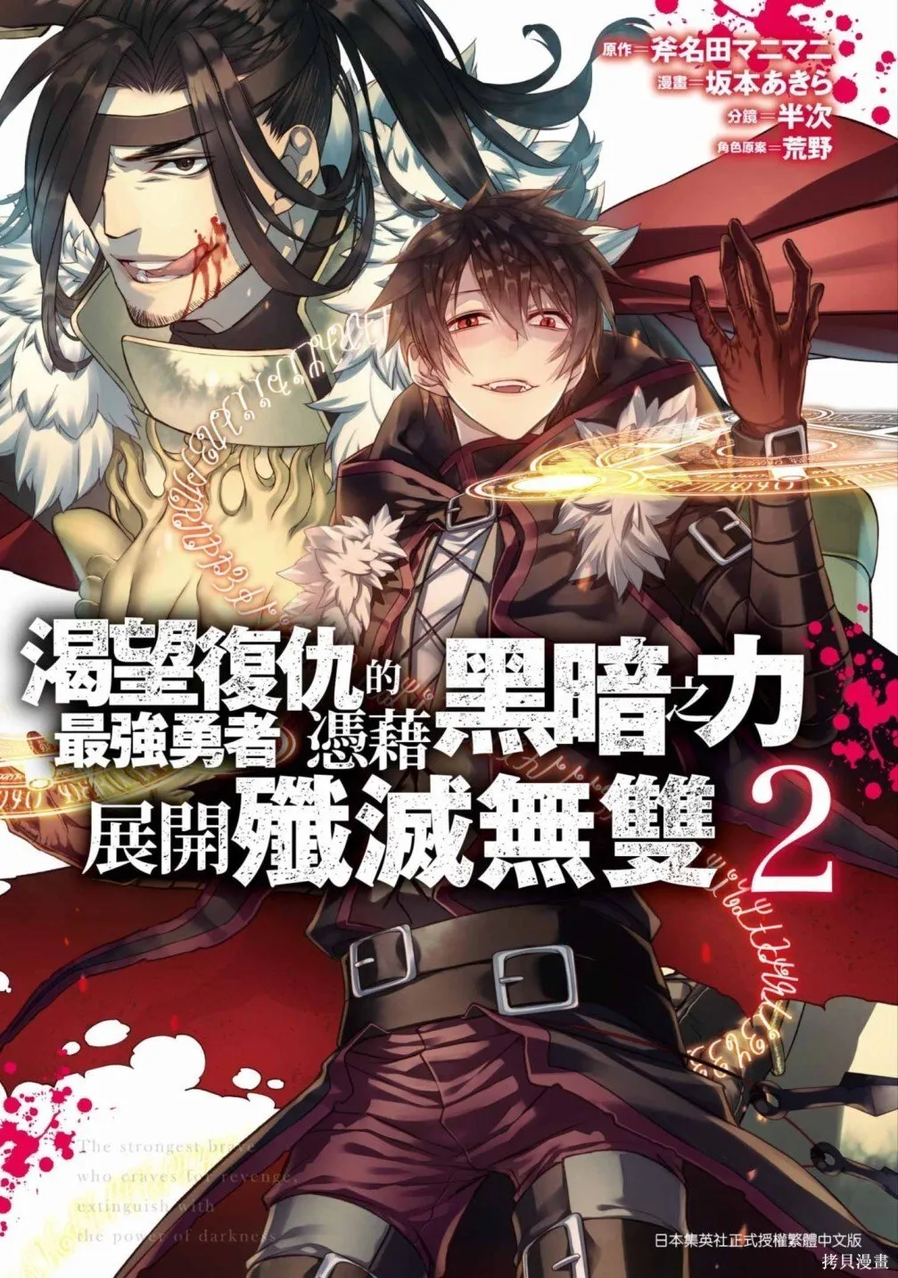 第1卷 第169页