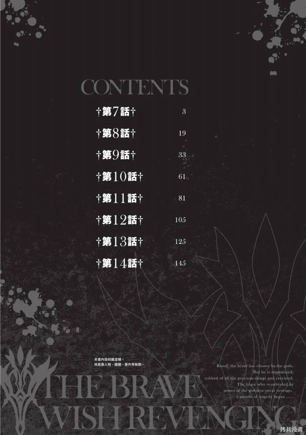 第2卷 第4页