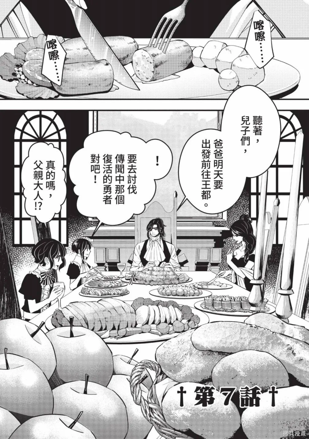 第2卷 第5页