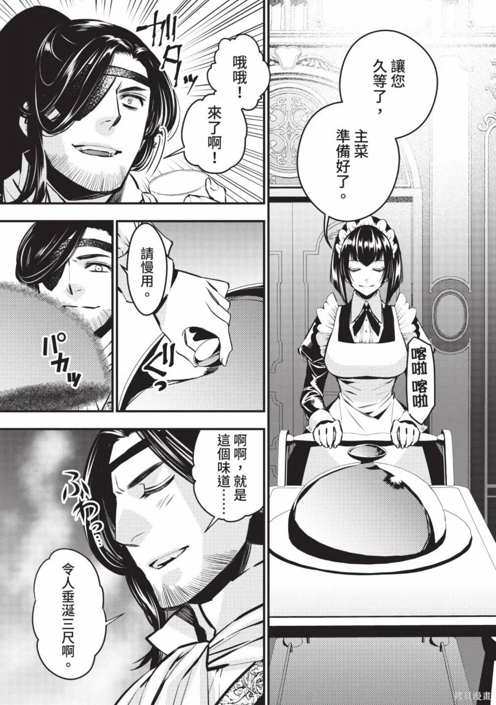 第2卷 第9页