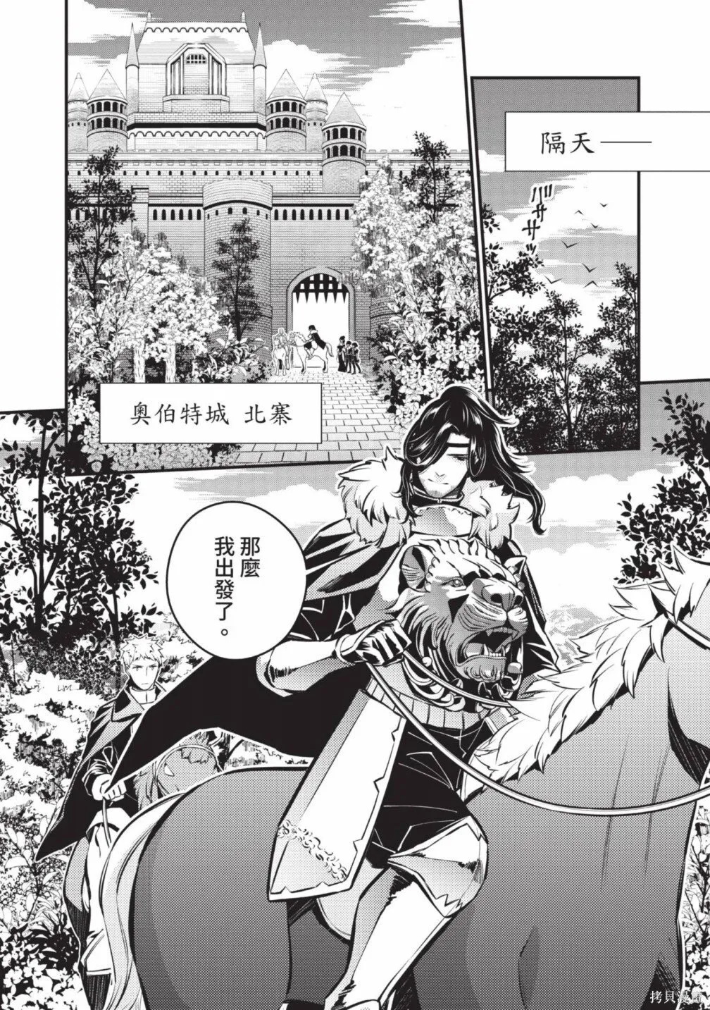 第2卷 第13页