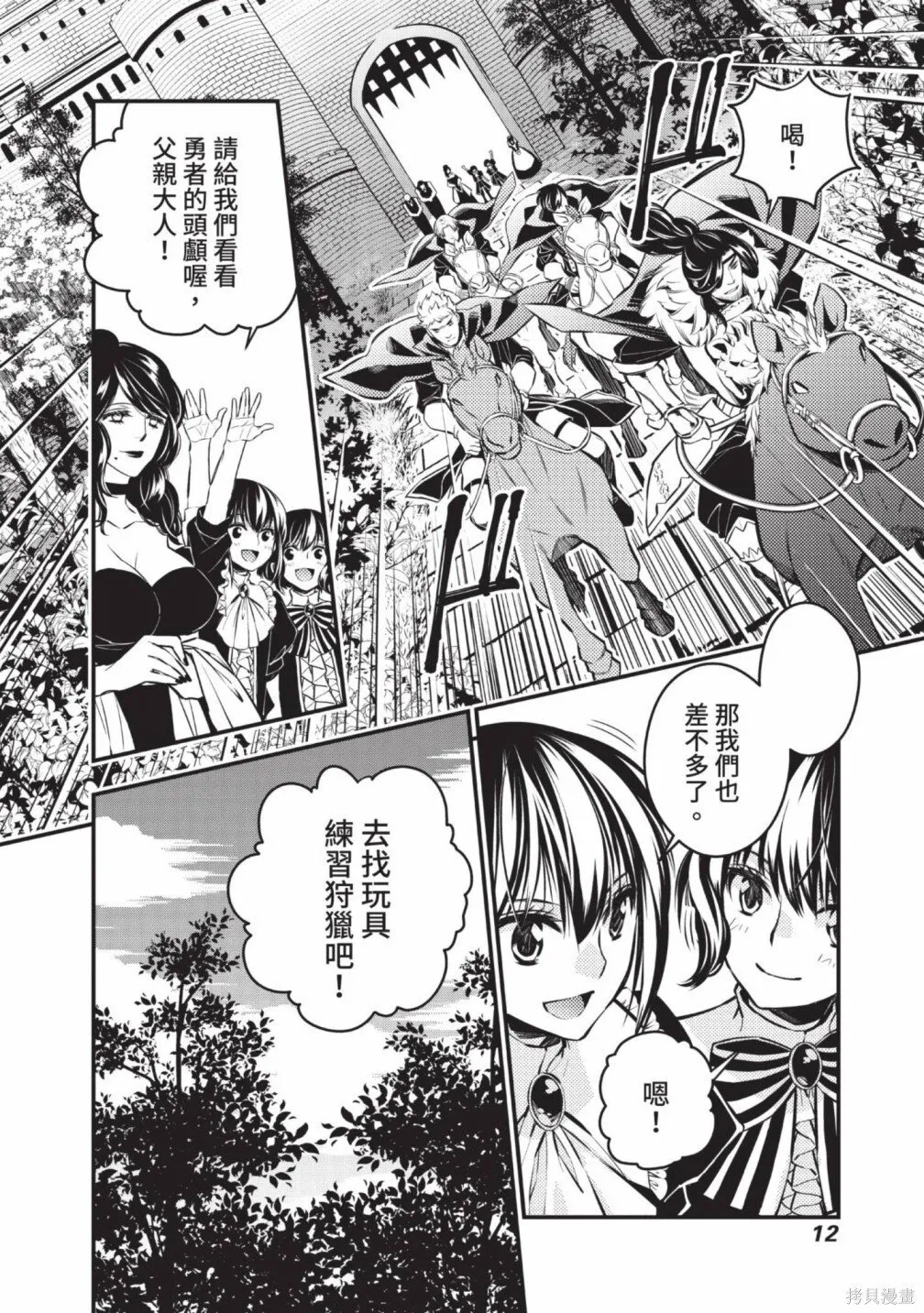 第2卷 第14页