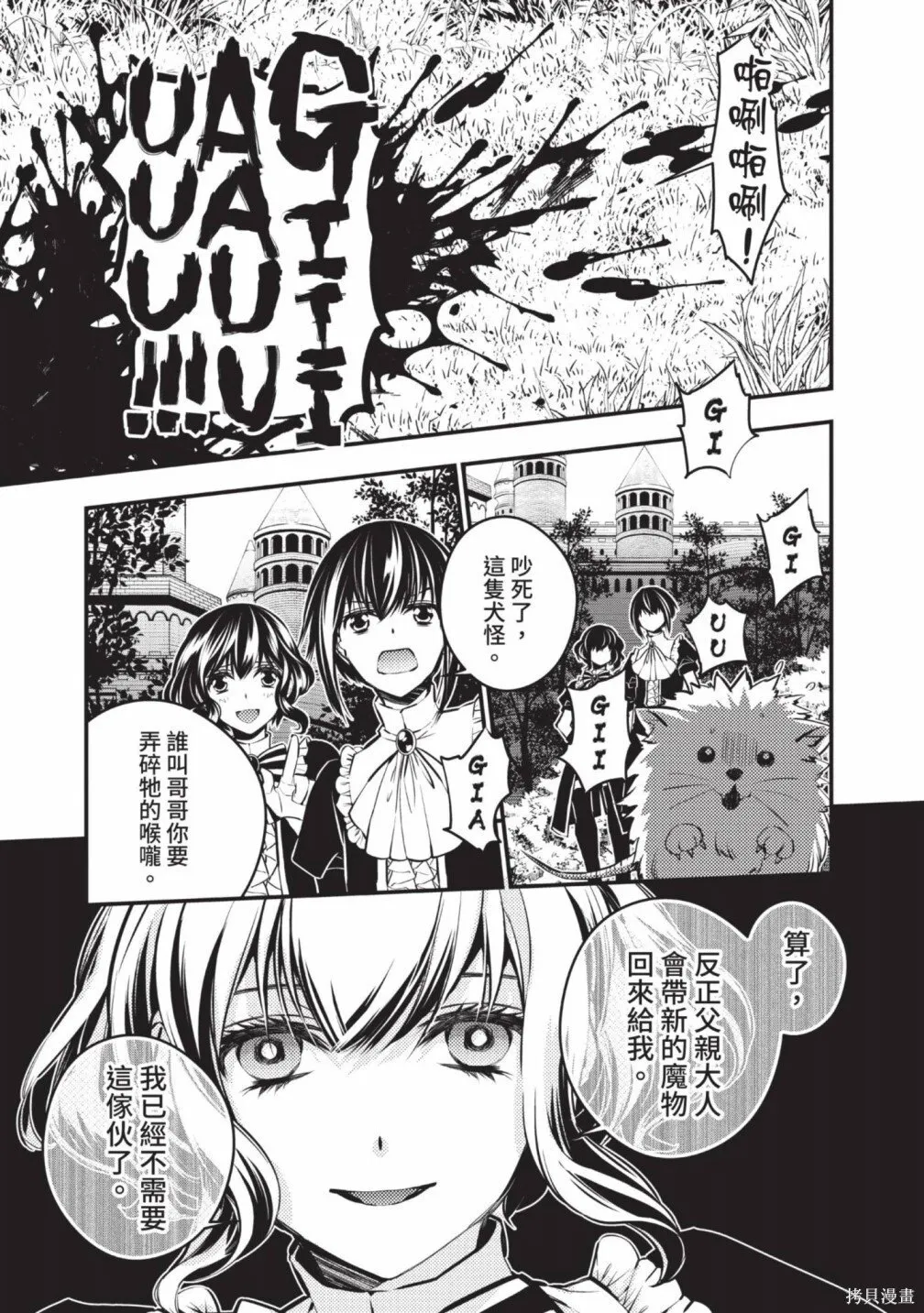 第2卷 第15页