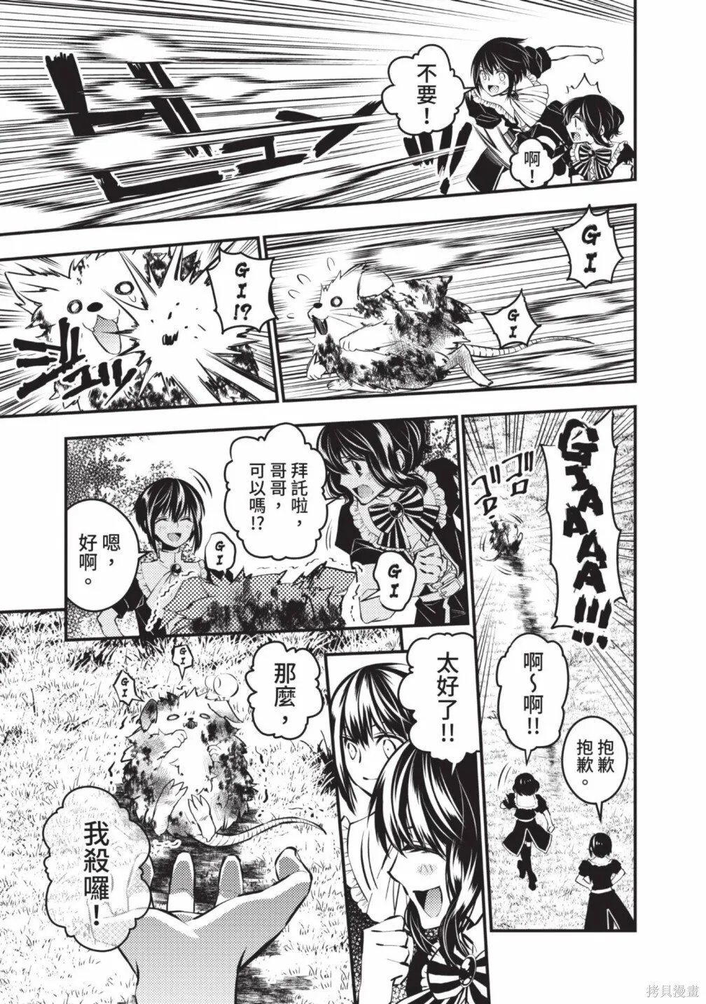 第2卷 第17页