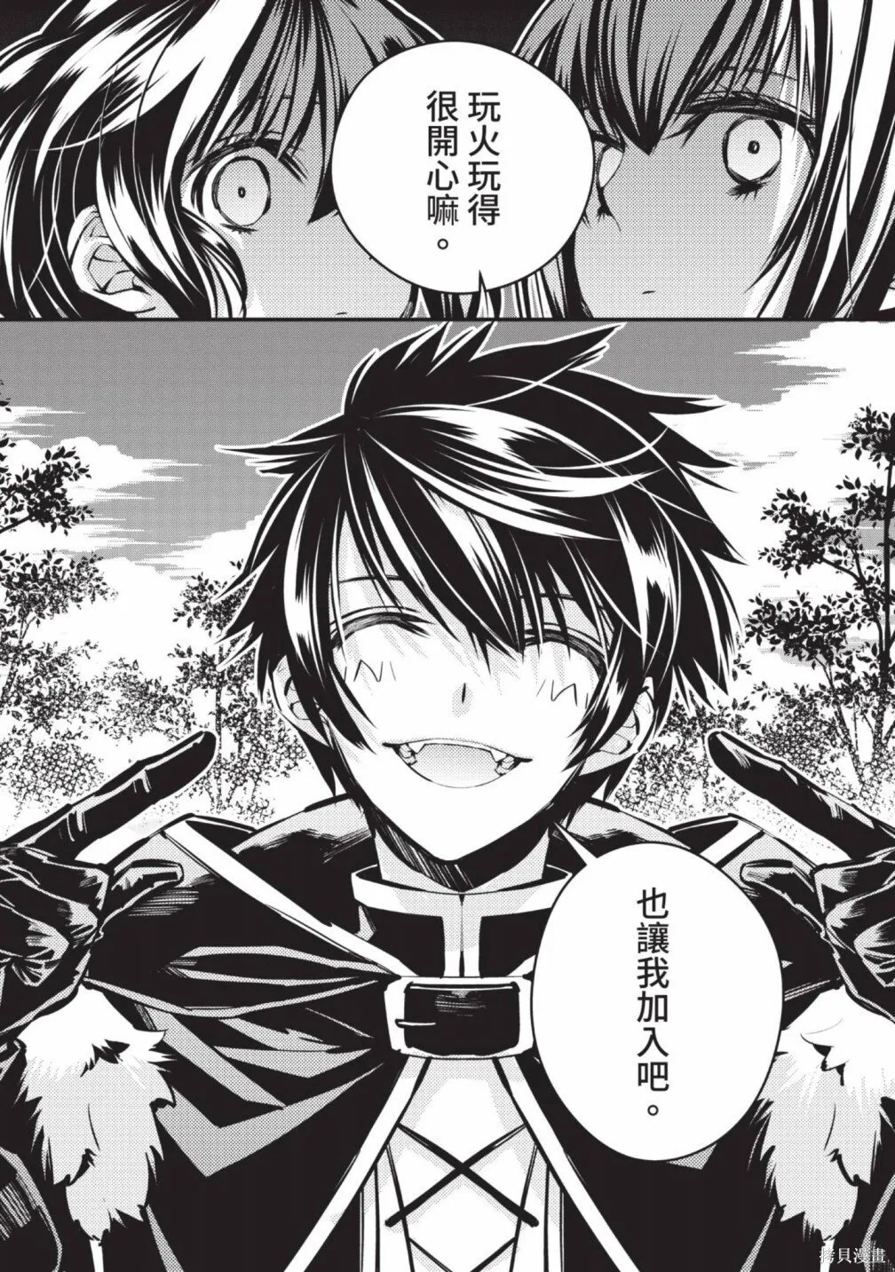 第2卷 第19页