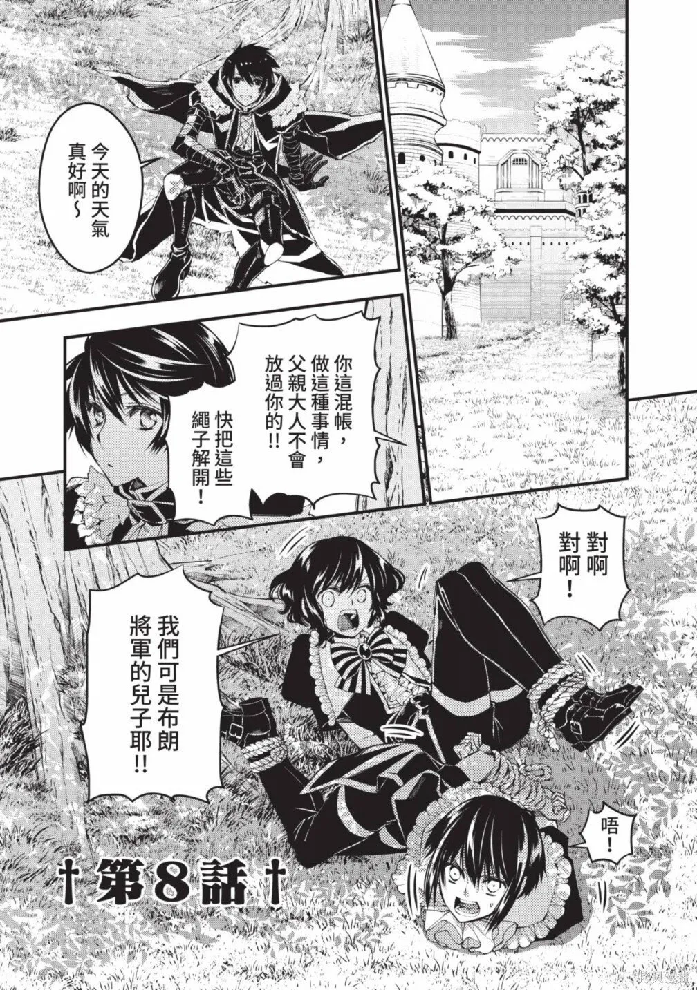 第2卷 第21页