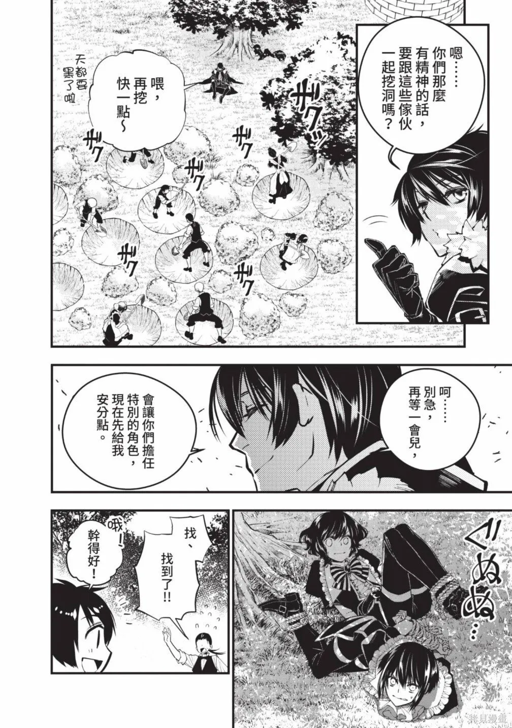 第2卷 第22页