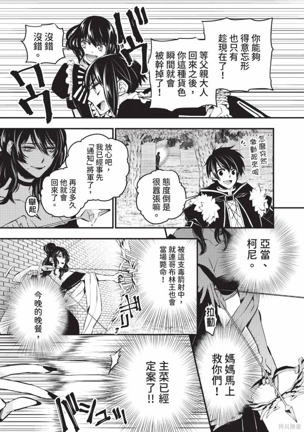第2卷 第27页