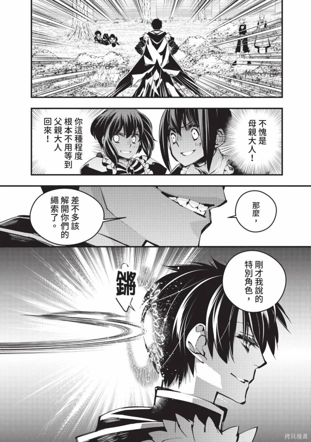 第2卷 第28页
