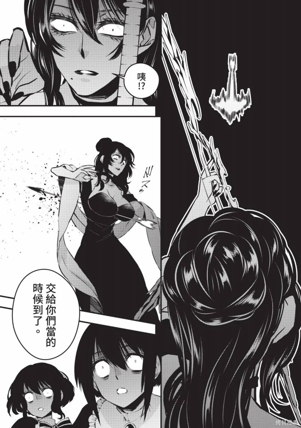 第2卷 第29页