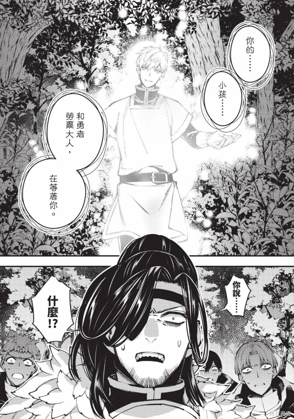 第2卷 第34页