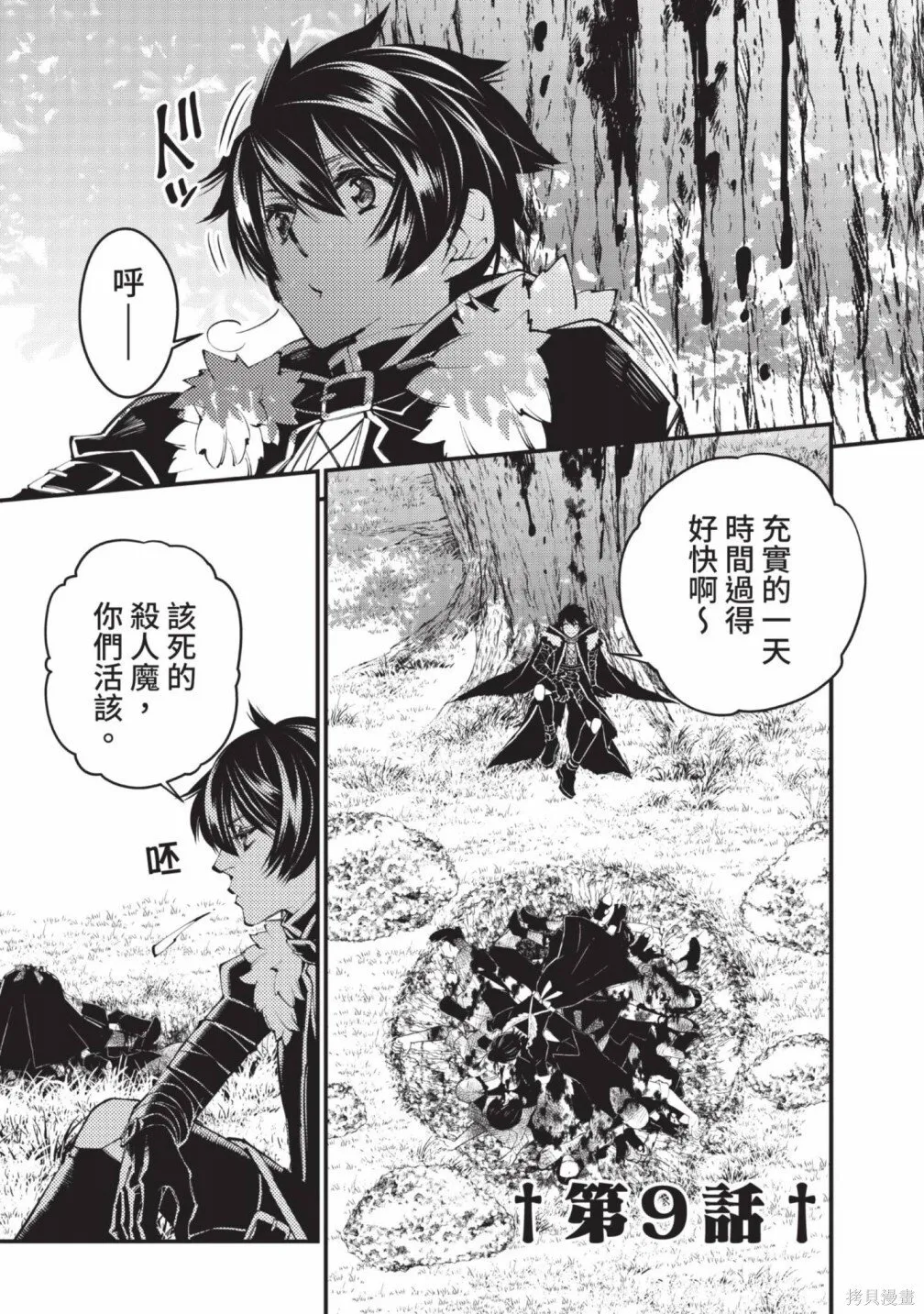 第2卷 第35页