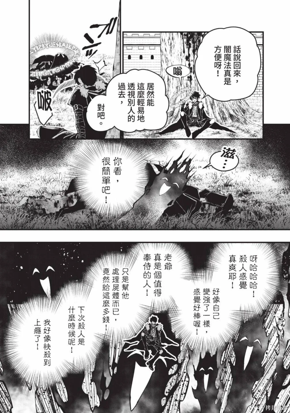 第2卷 第36页
