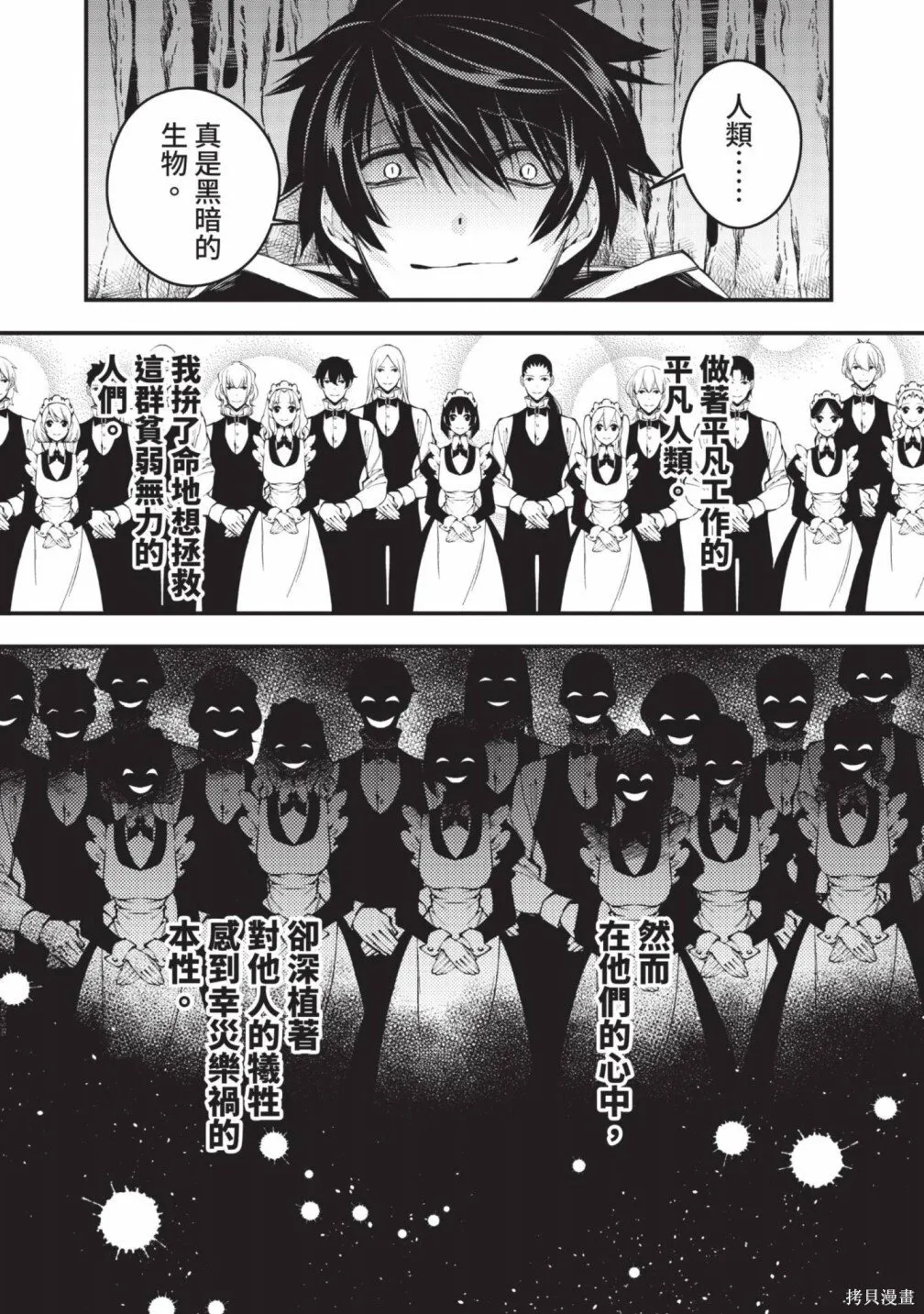 第2卷 第37页