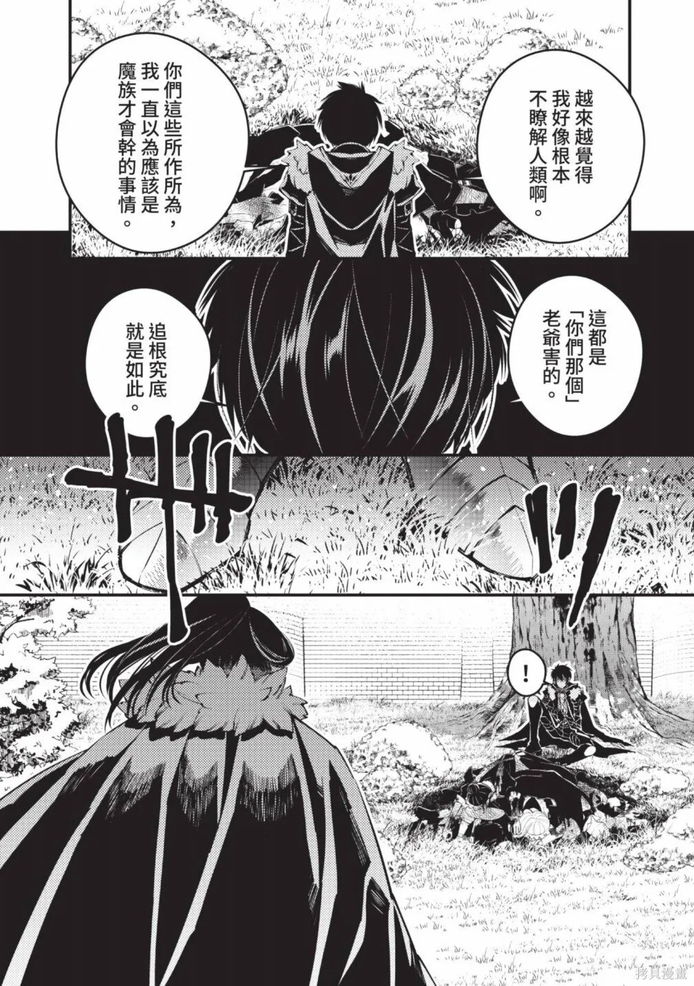 第2卷 第38页