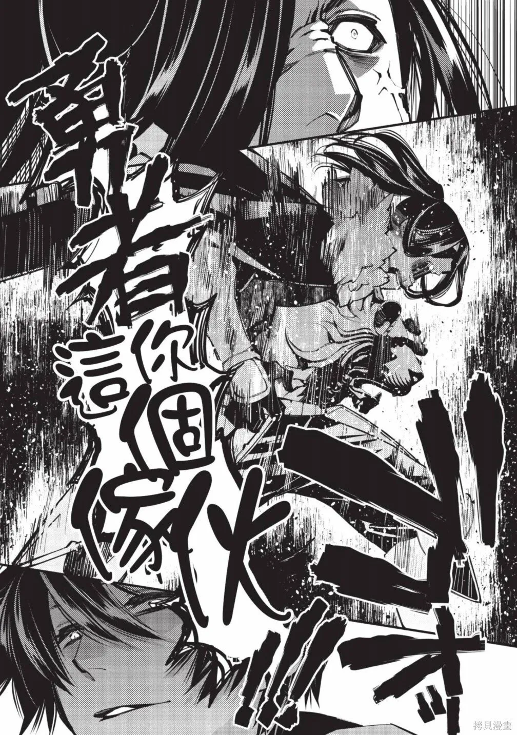 第2卷 第41页