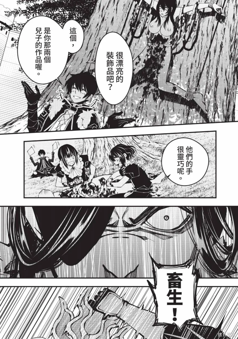 第2卷 第42页