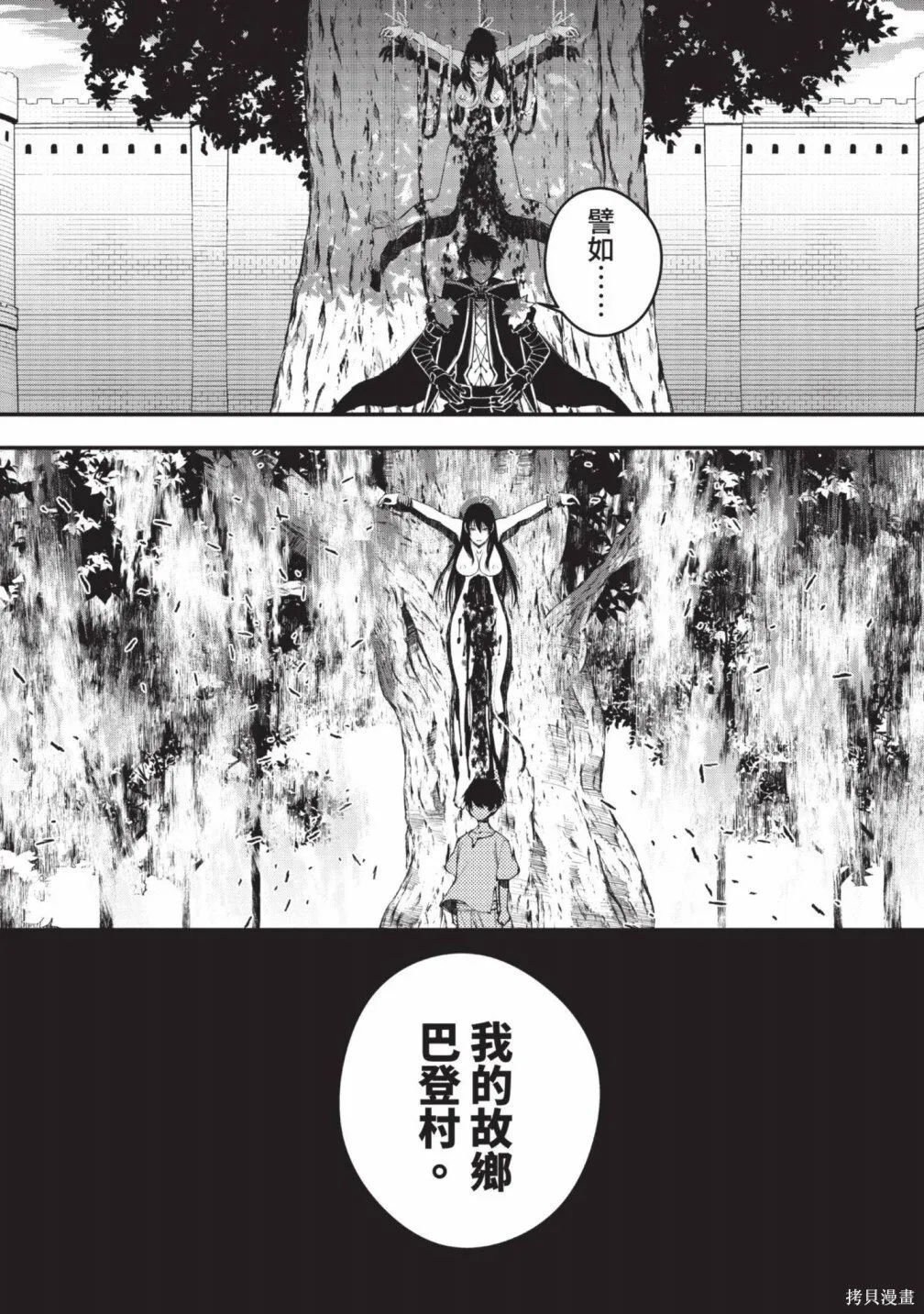 第2卷 第46页