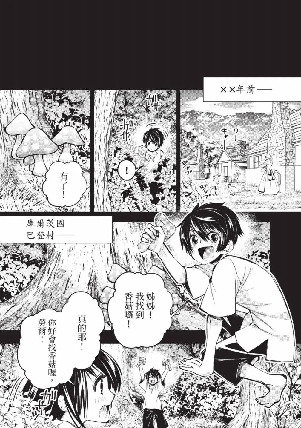 第2卷 第47页