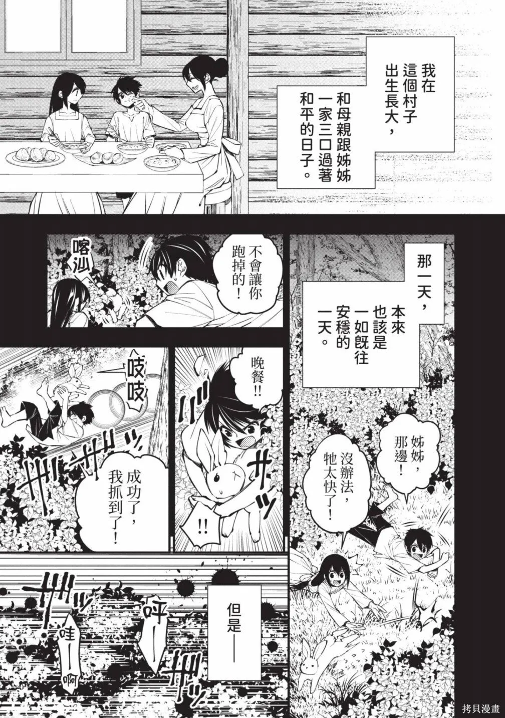第2卷 第49页