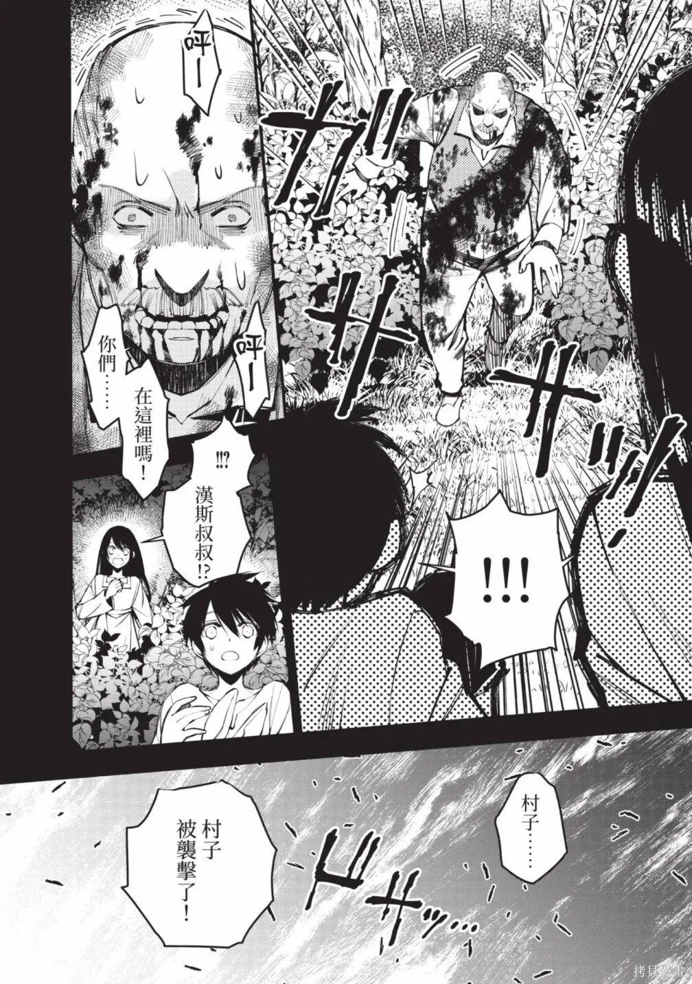 第2卷 第50页