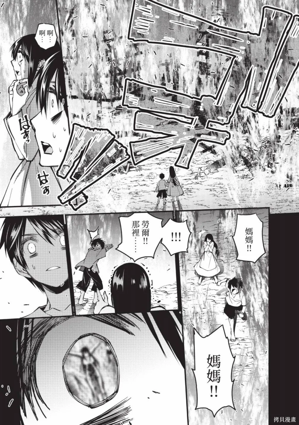 第2卷 第51页