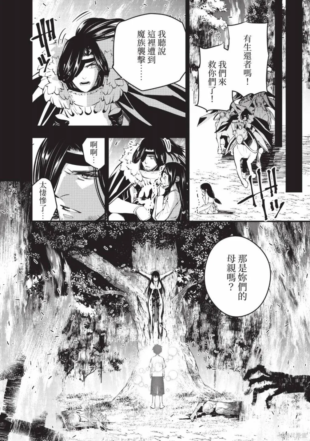 第2卷 第52页