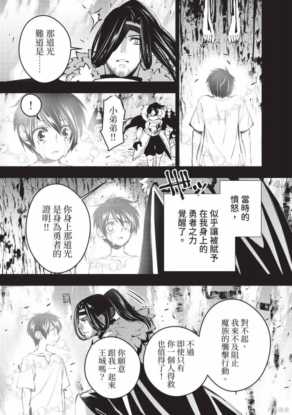 第2卷 第53页