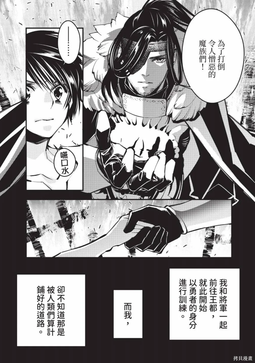 第2卷 第54页