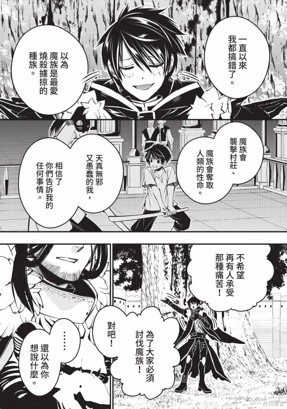 第2卷 第55页