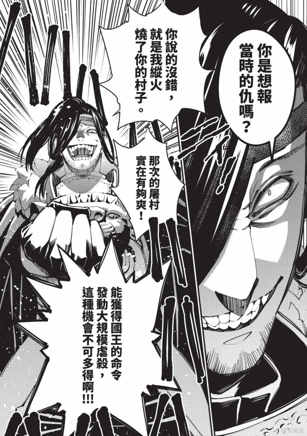 第2卷 第56页