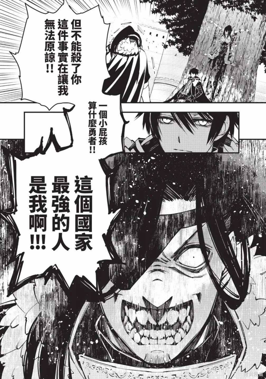 第2卷 第57页