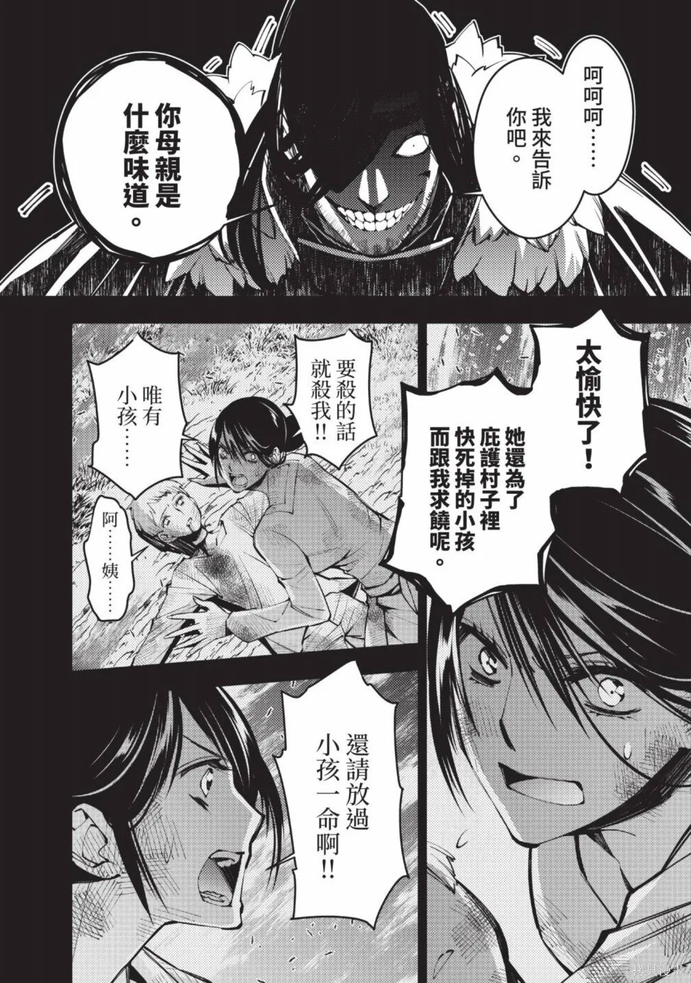 第2卷 第58页
