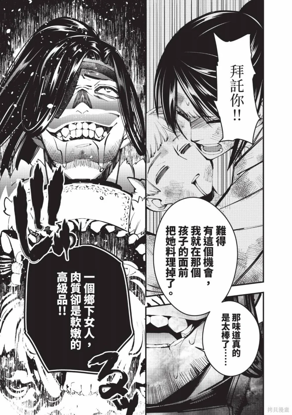 第2卷 第59页