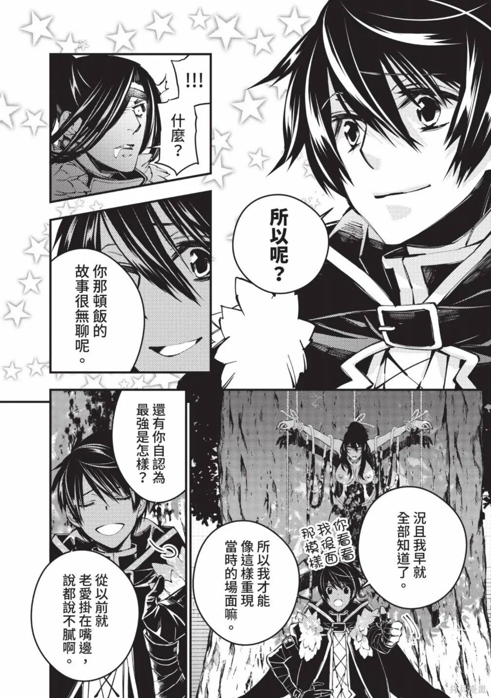 第2卷 第60页
