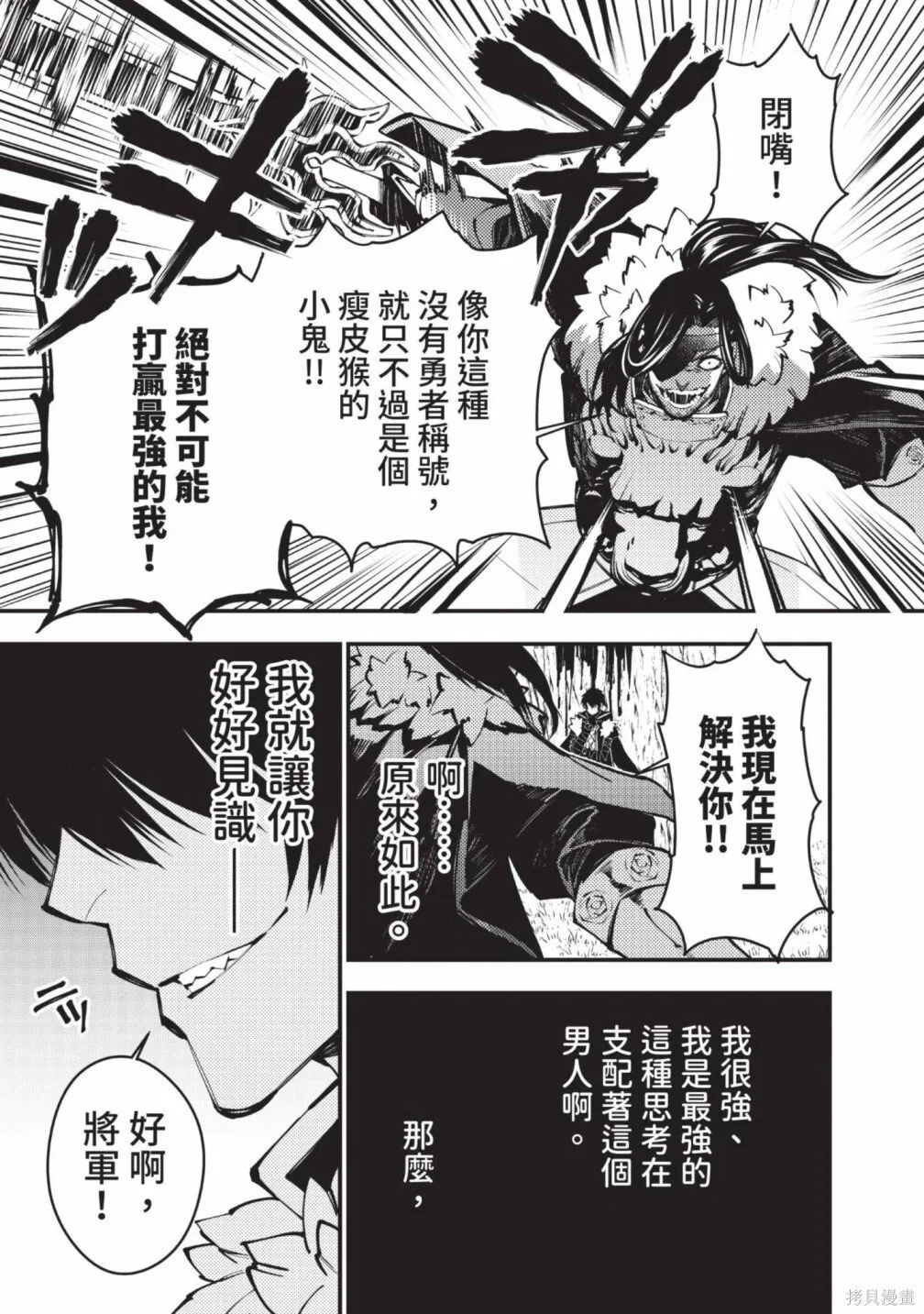 第2卷 第61页