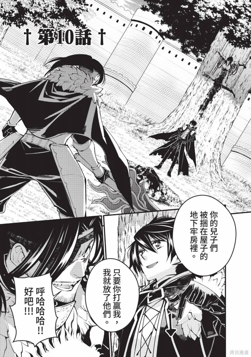 第2卷 第63页