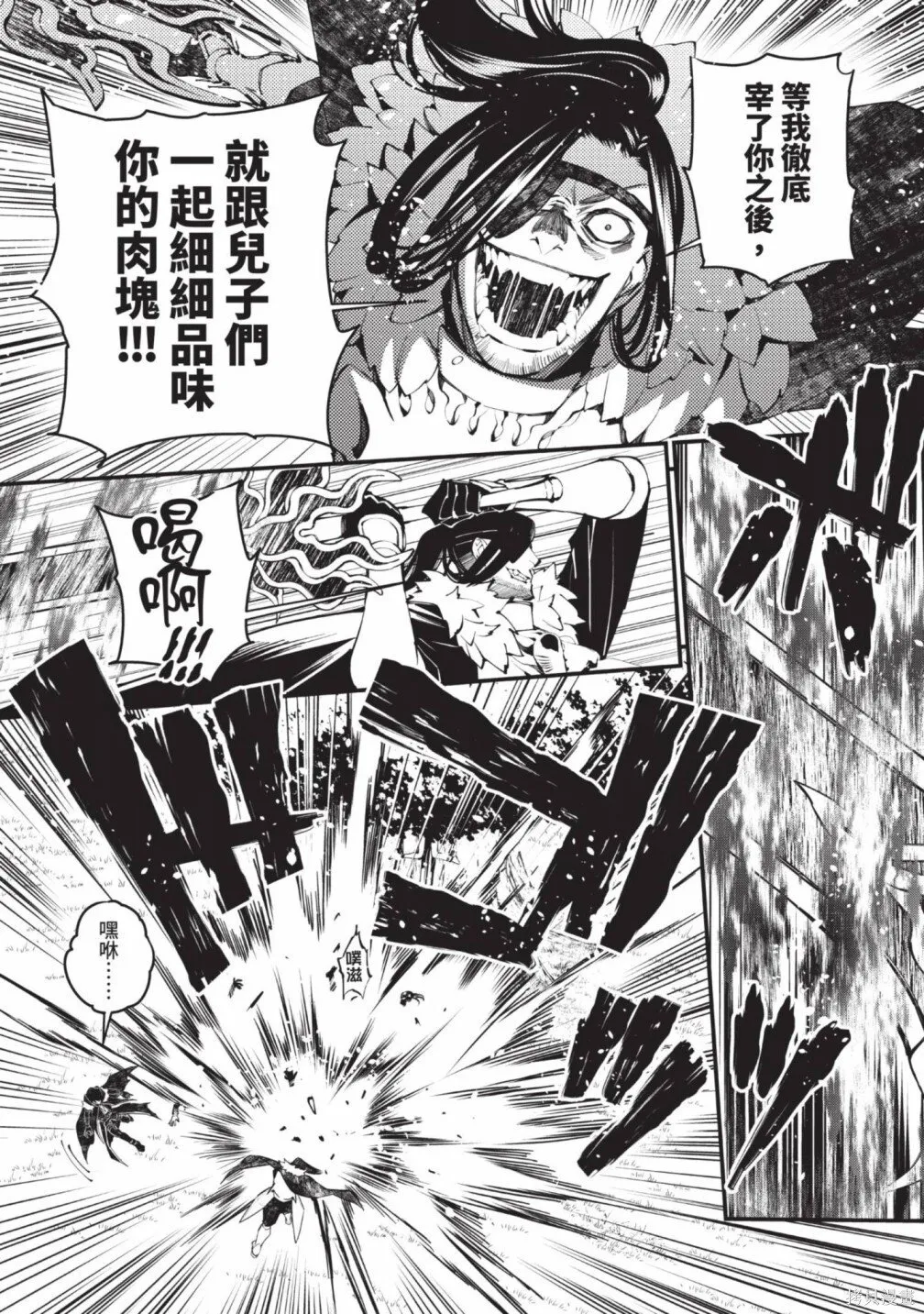 第2卷 第64页
